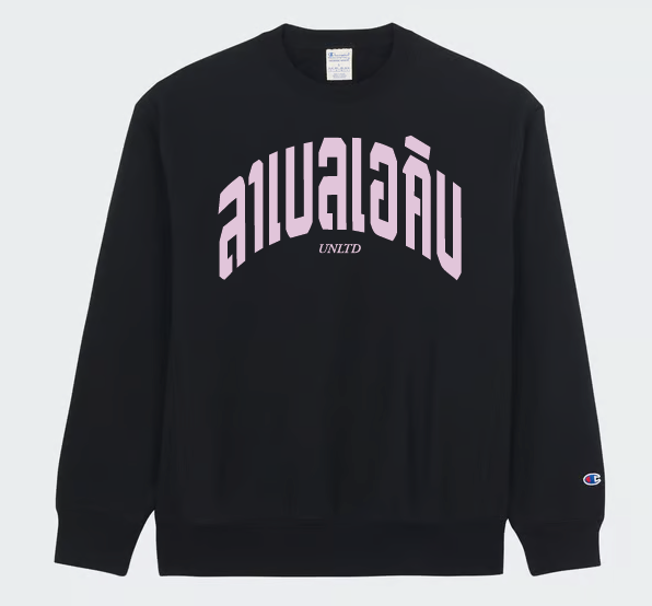Sweat Champion Thaï LBE